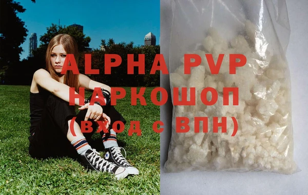 ALPHA-PVP Богородск